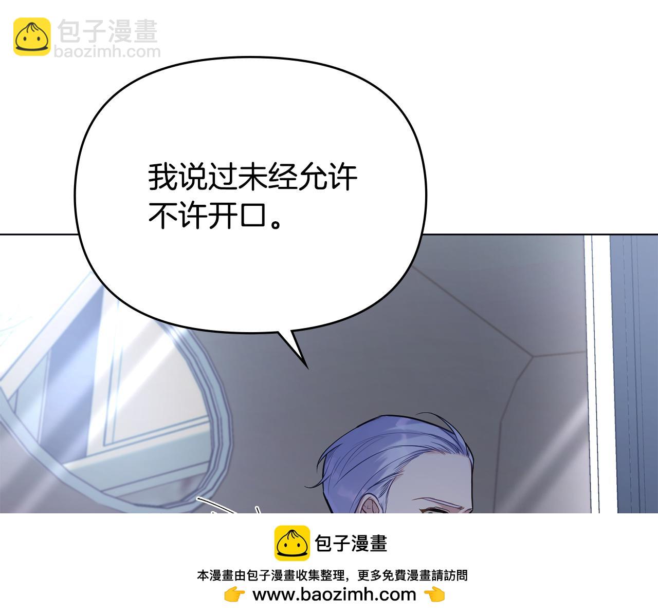 第21话 年少的初遇49