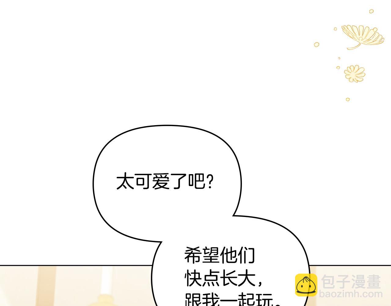 第21话 年少的初遇5
