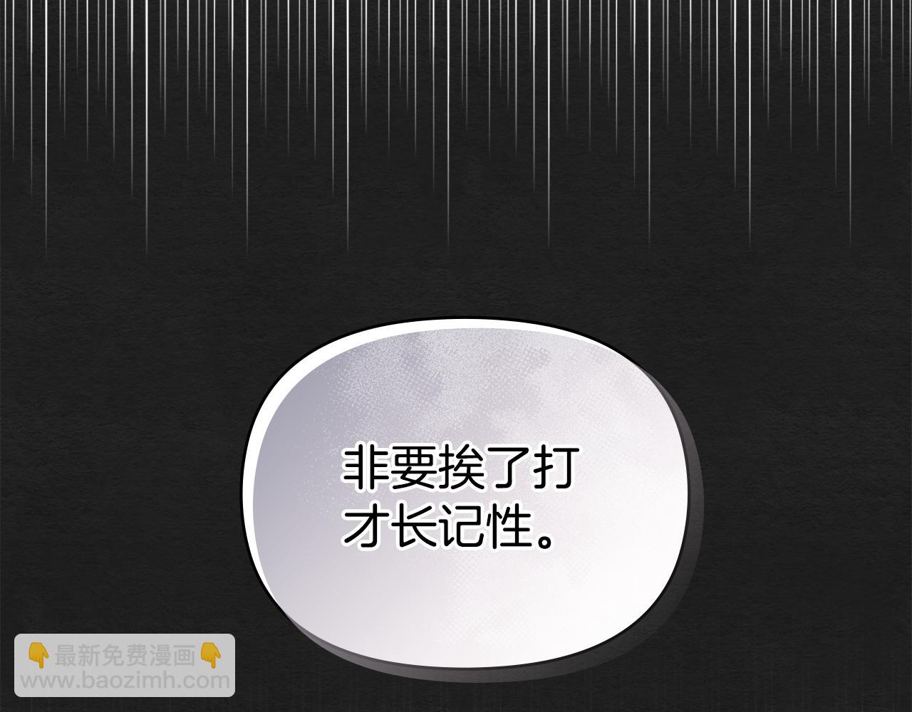 第21话 年少的初遇64