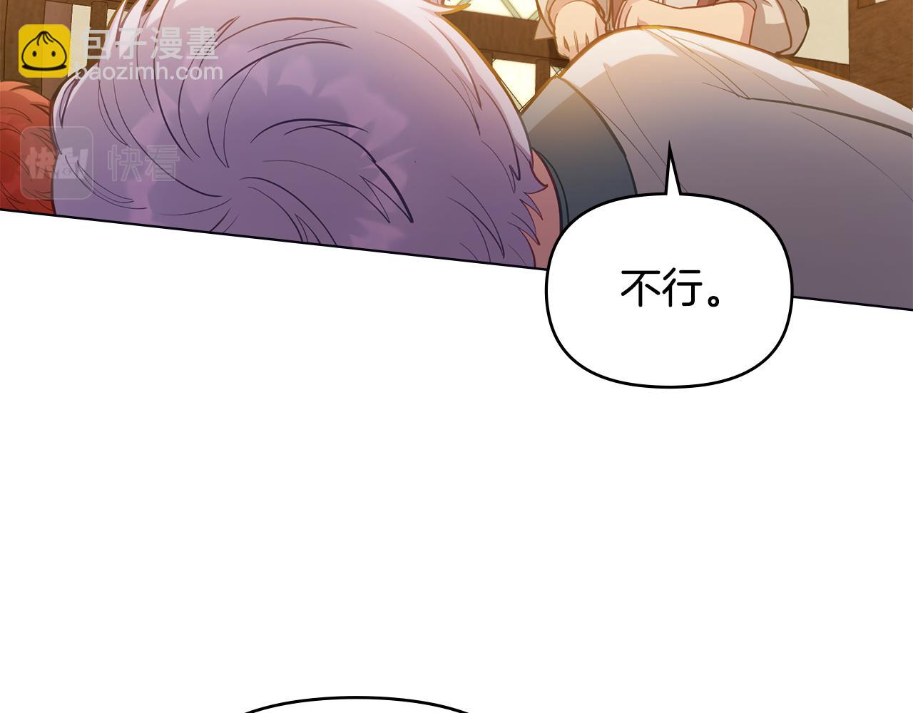 第21话 年少的初遇7