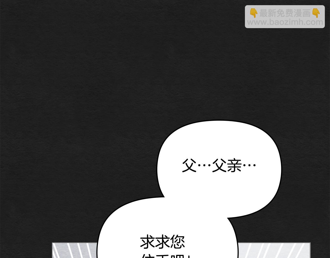第21话 年少的初遇71
