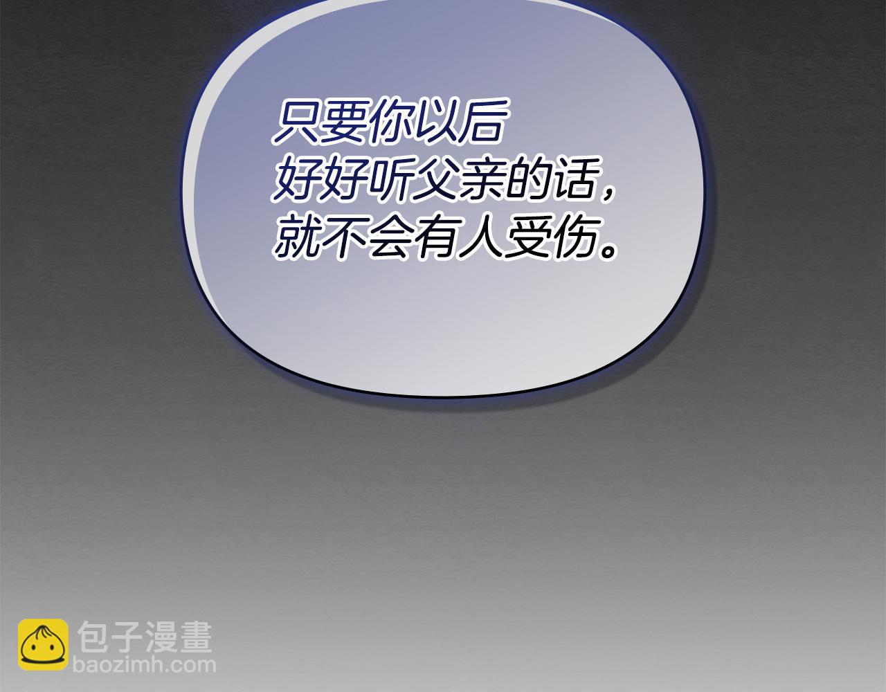 第21话 年少的初遇77