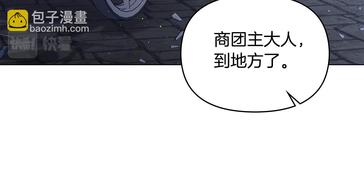 第21话 年少的初遇81