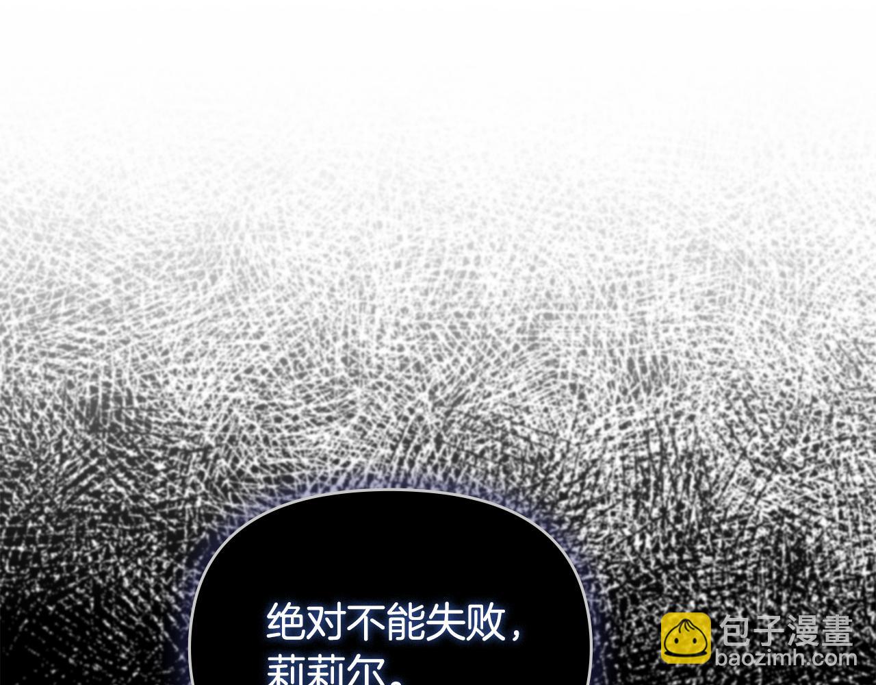 第21话 年少的初遇82