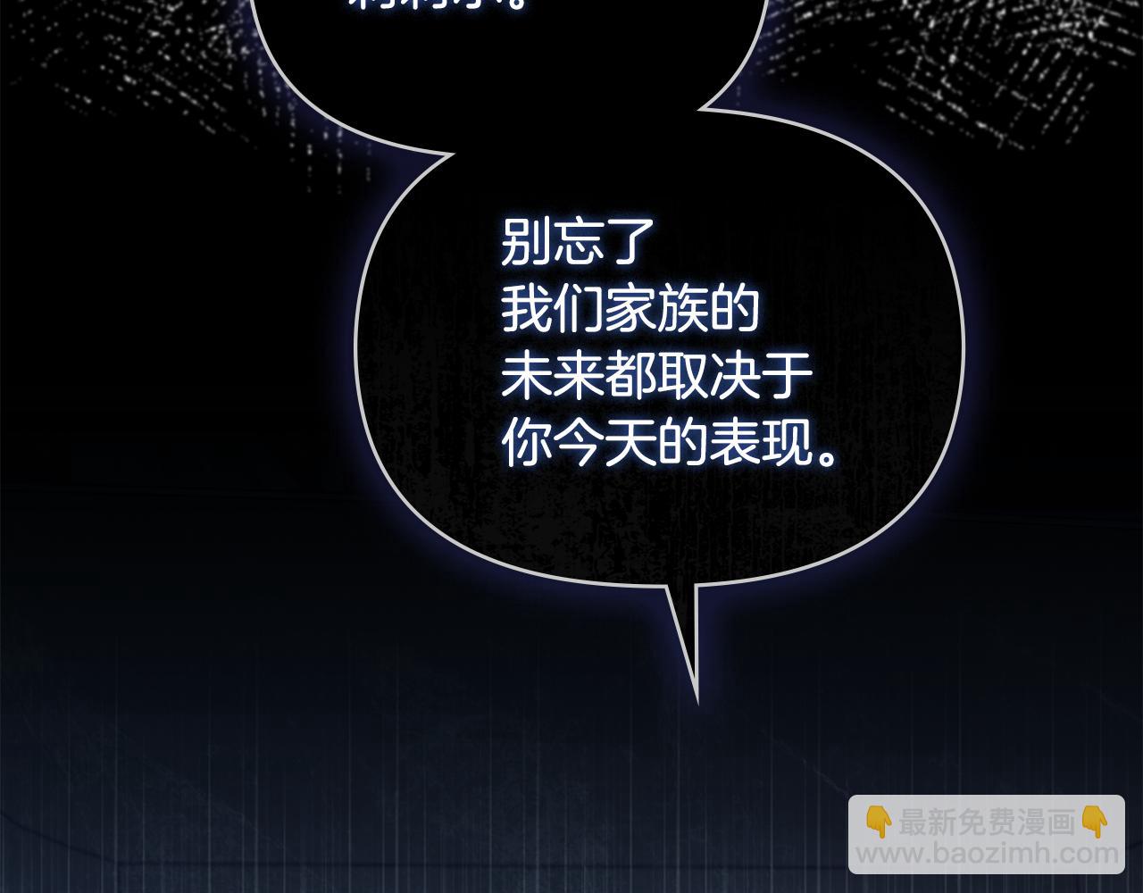 第21话 年少的初遇83