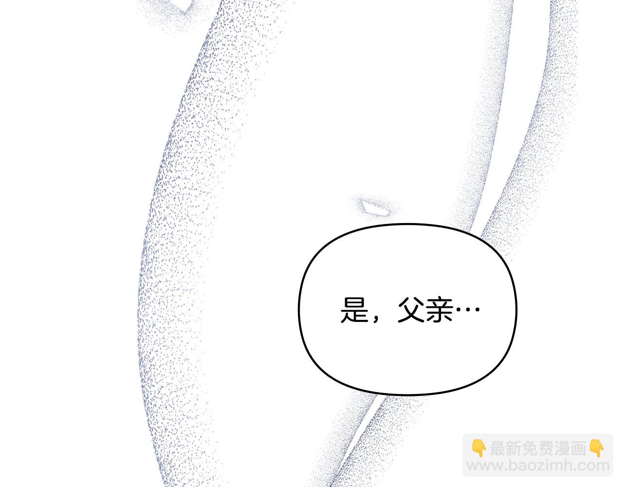 第21话 年少的初遇87
