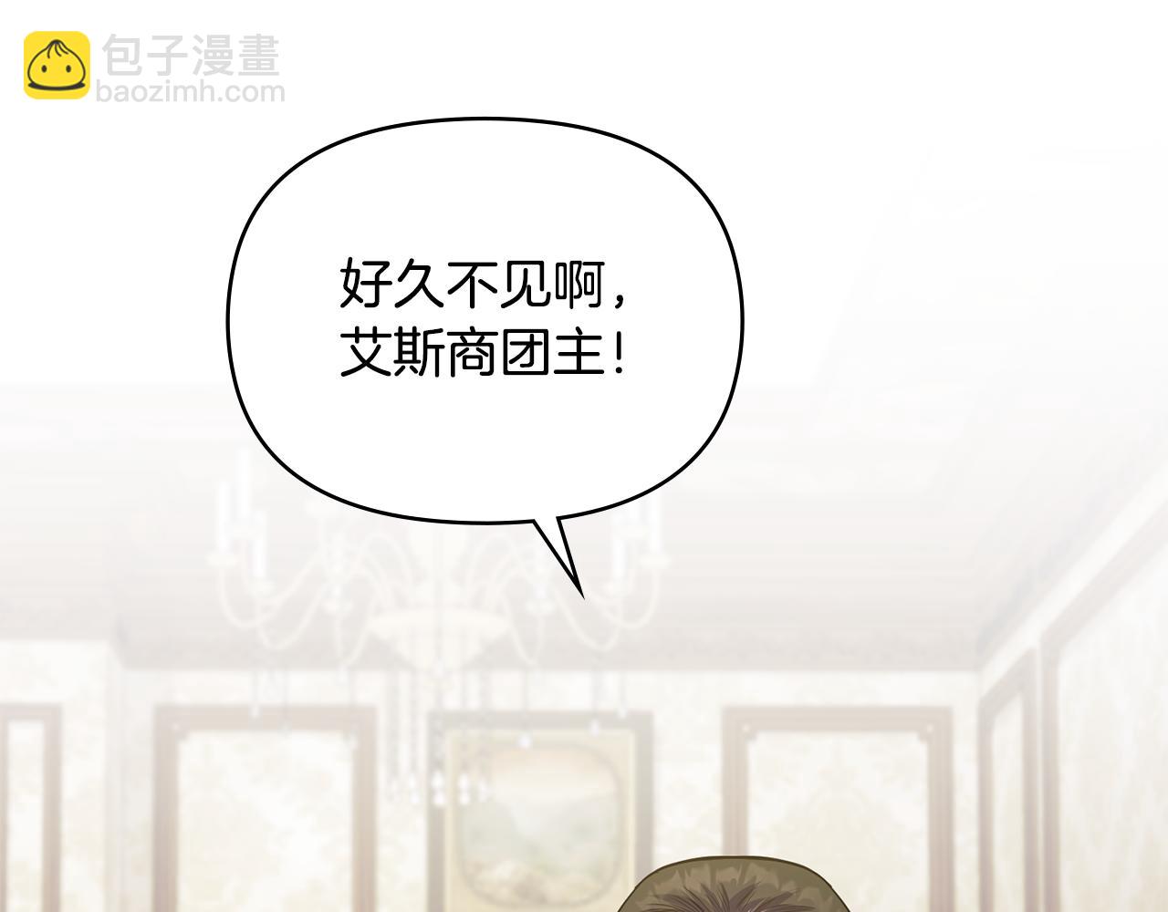 第21话 年少的初遇90