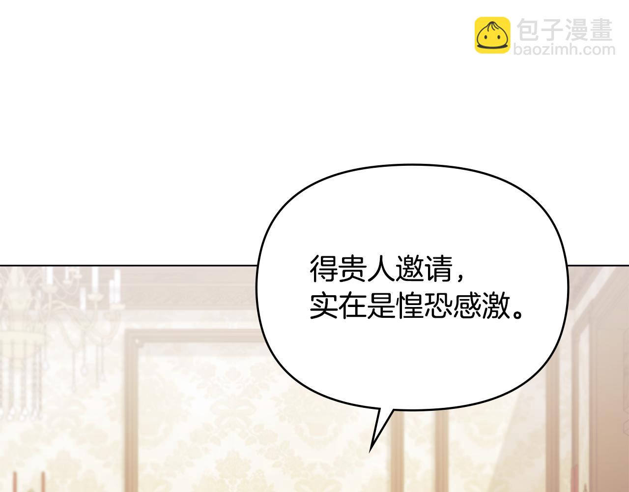第21话 年少的初遇93