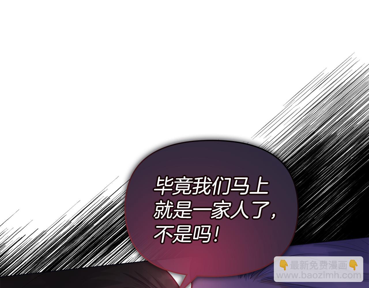 第21话 年少的初遇95
