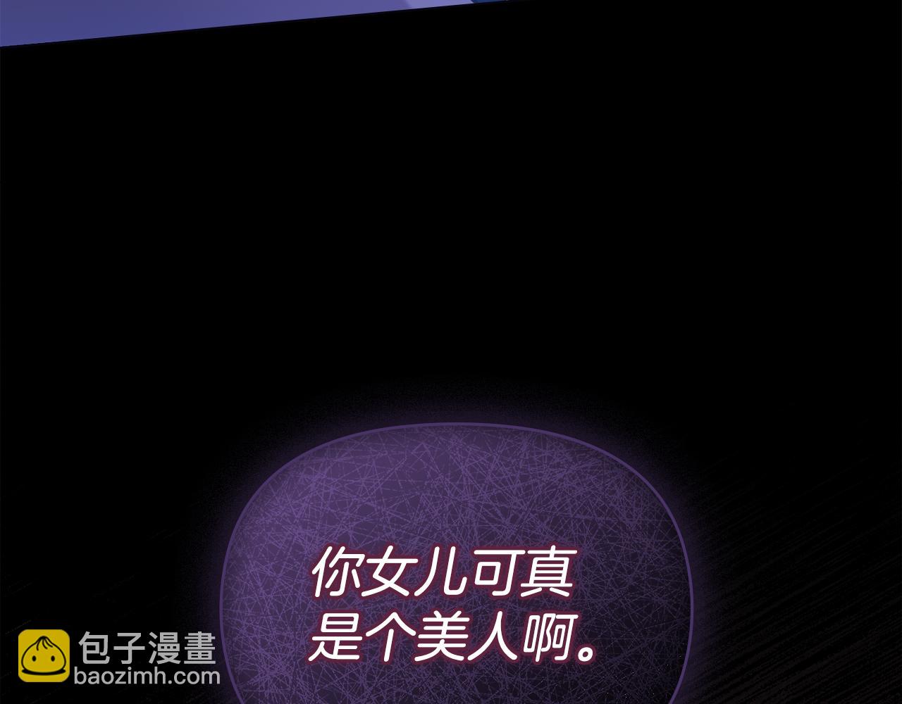 第21话 年少的初遇97