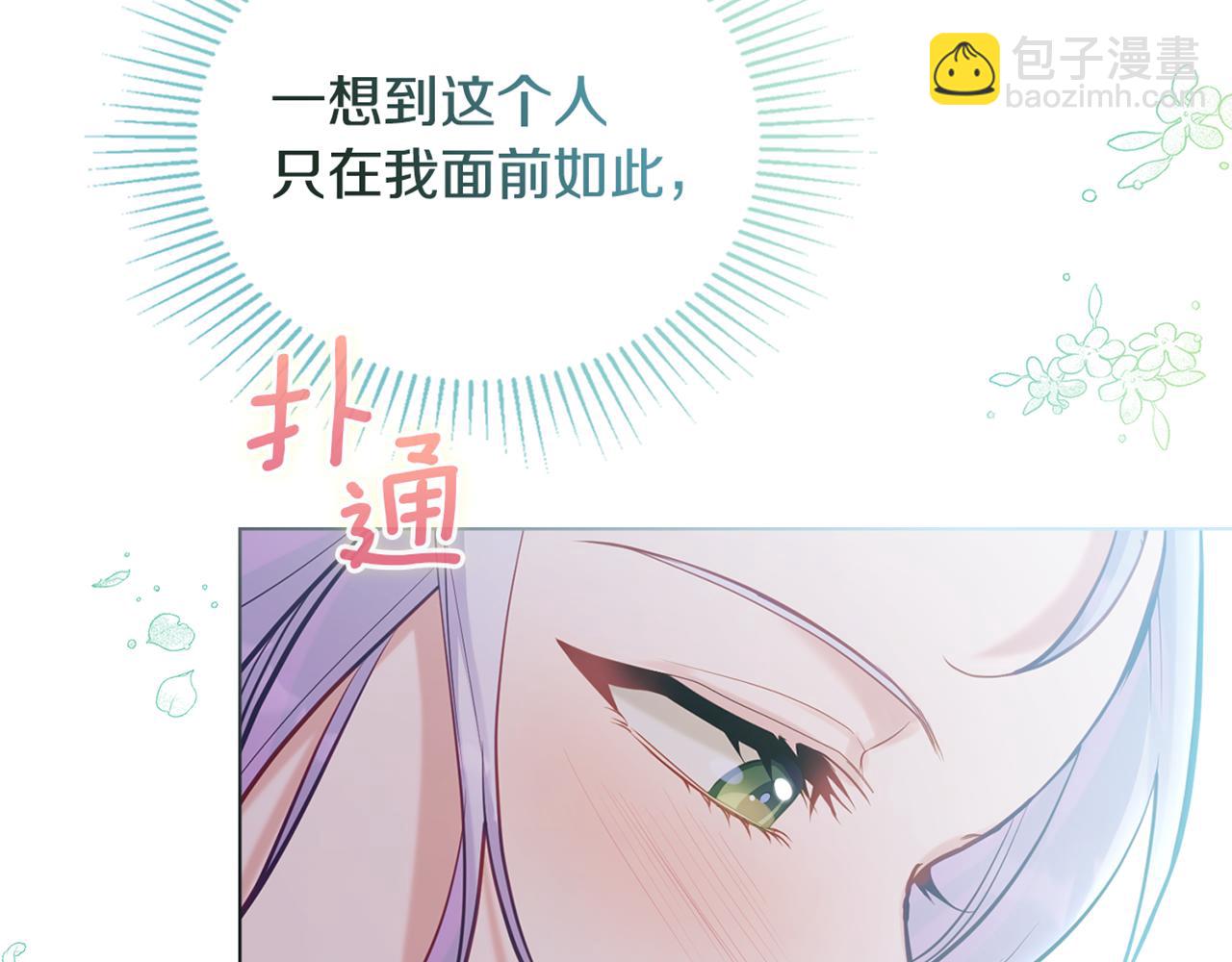 第22话 花瓣浴200