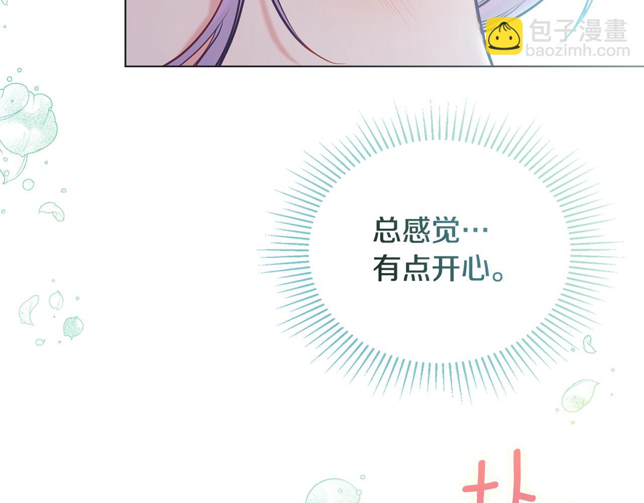 第22话 花瓣浴201