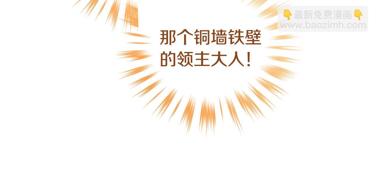 第27话 我是去阻止死亡101
