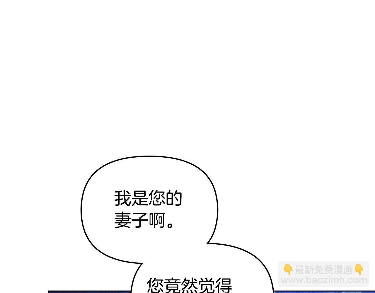 第27话 我是去阻止死亡132