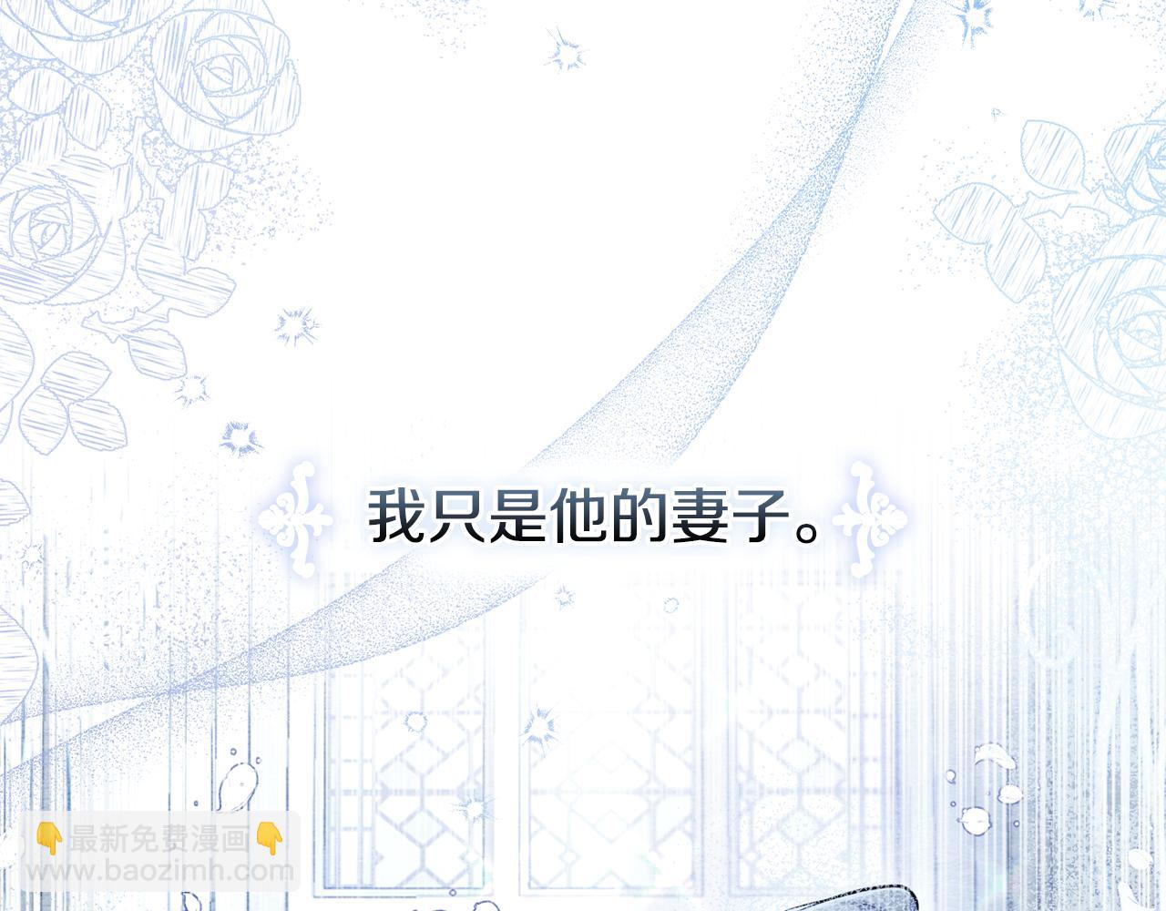 第27话 我是去阻止死亡136