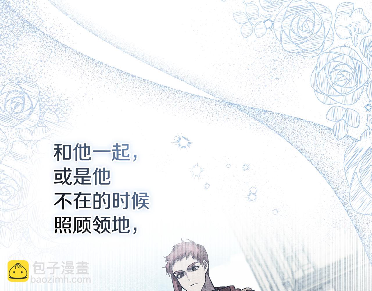 第27话 我是去阻止死亡139
