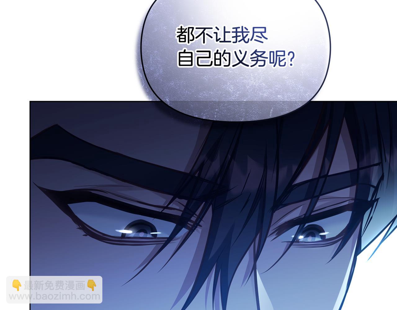 第27话 我是去阻止死亡195