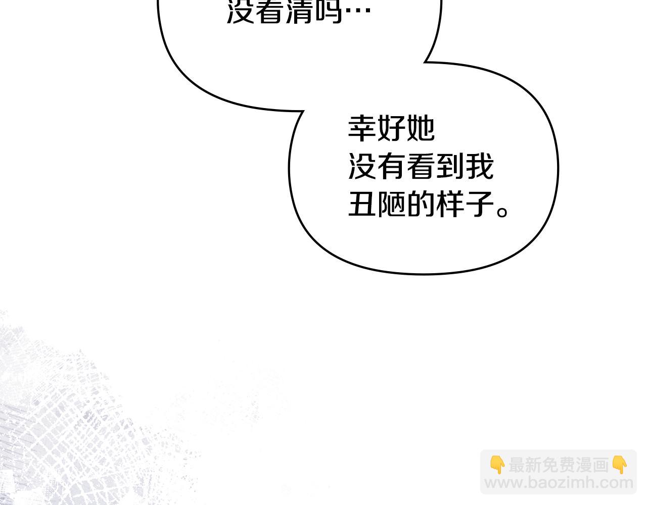 第42话 初恋108