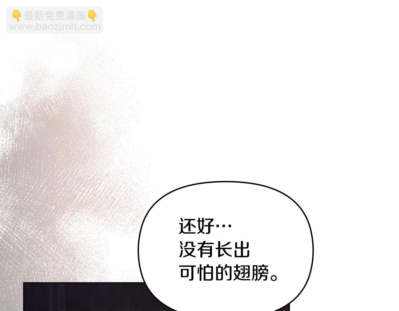 第42话 初恋11