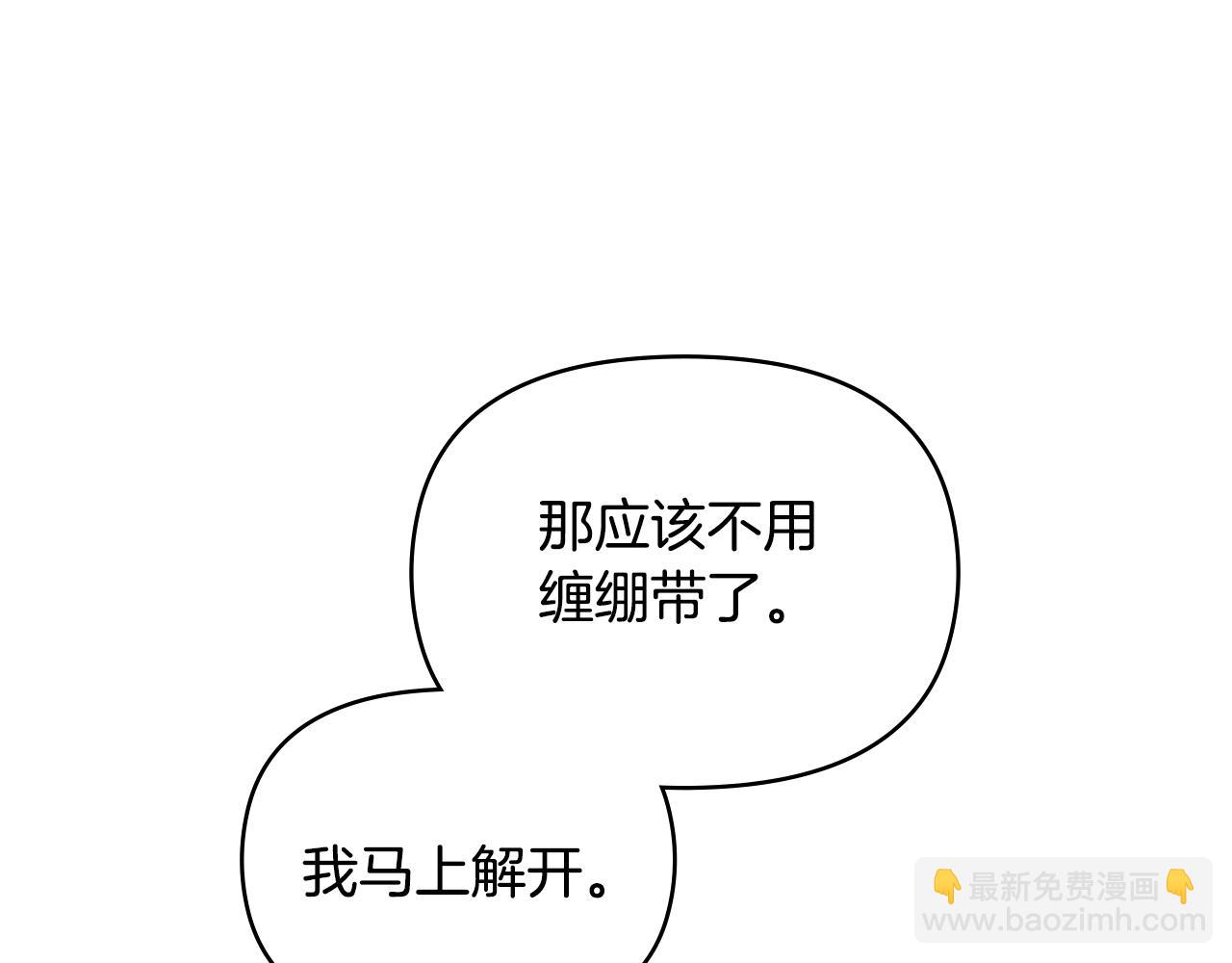 第42话 初恋116