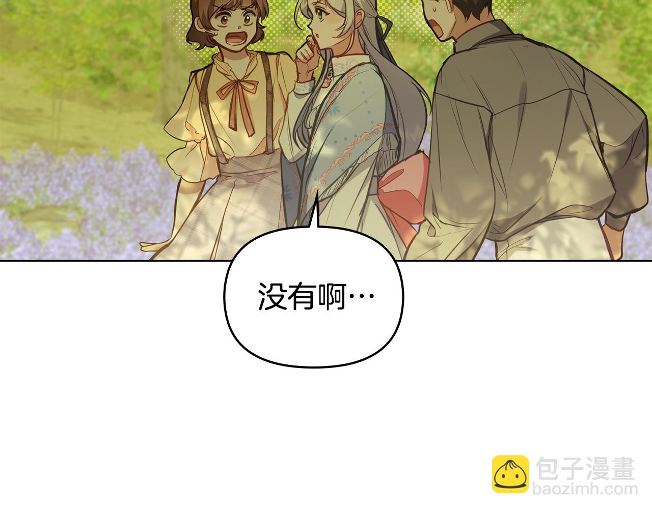 第42话 初恋165