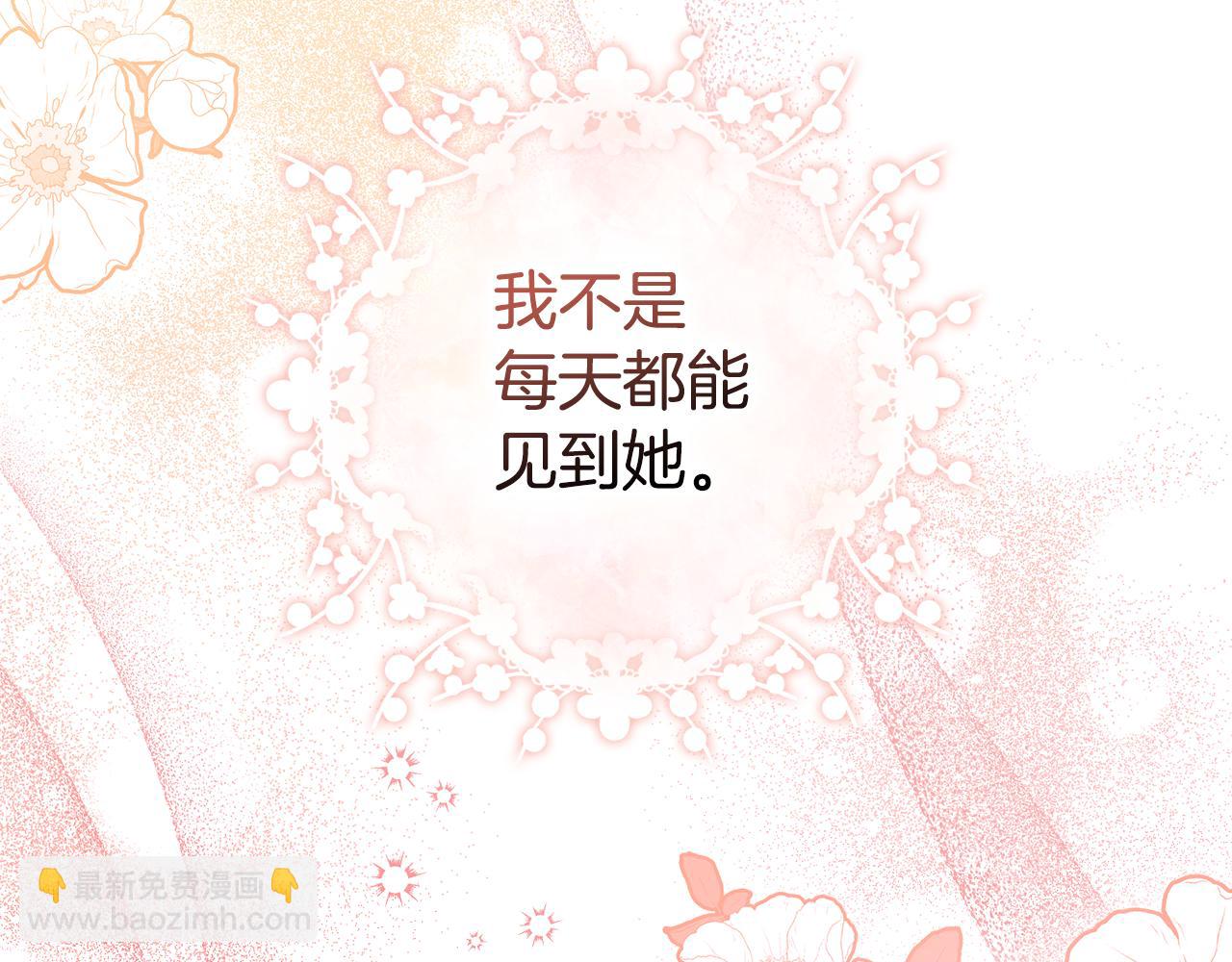 第42话 初恋173