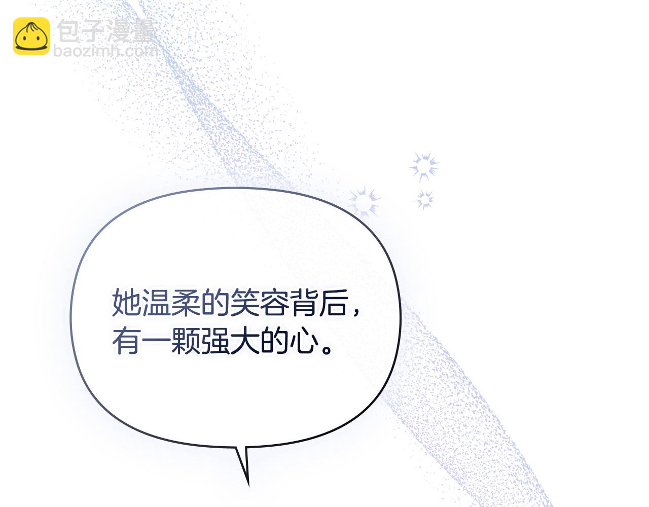 第42话 初恋178