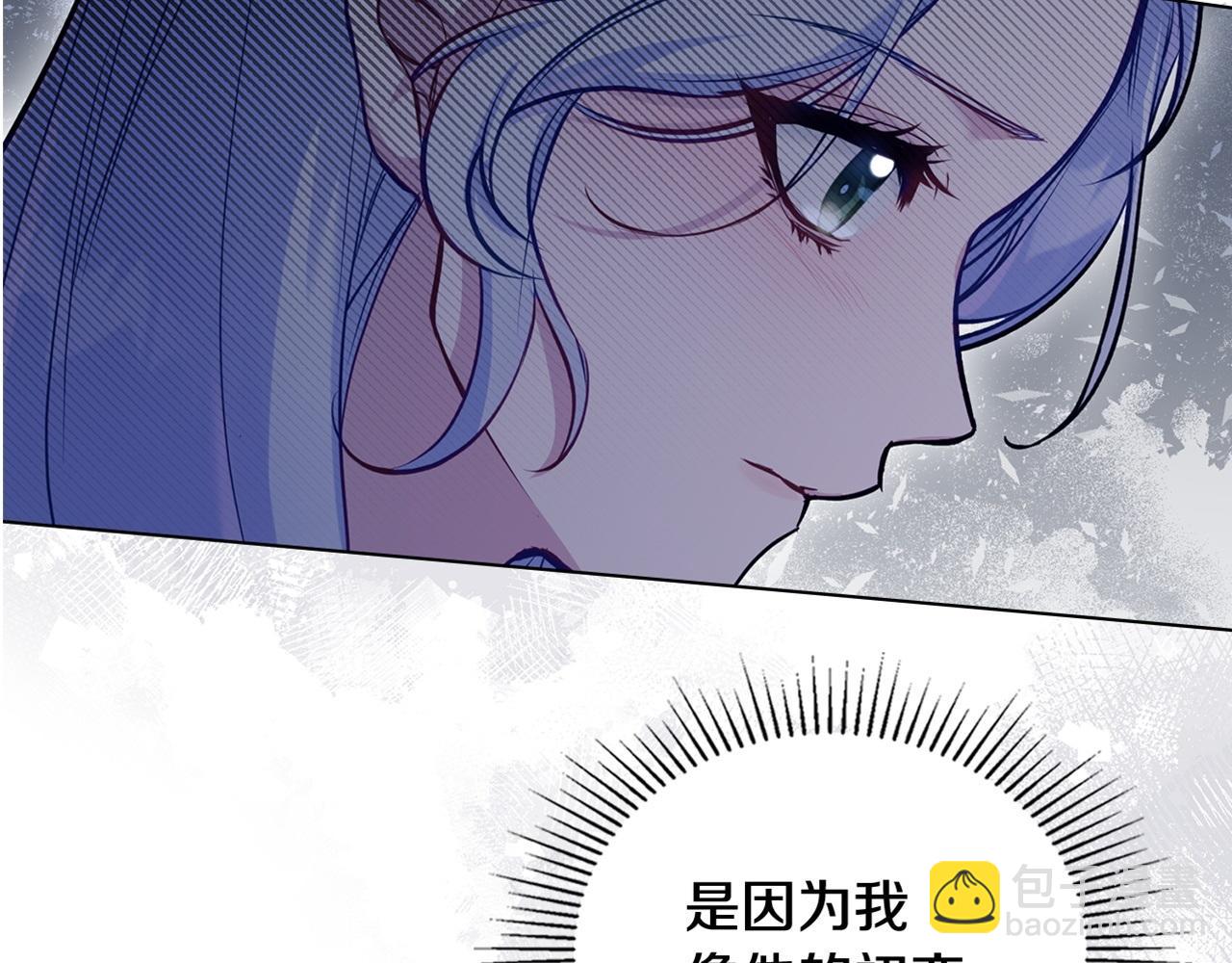 第42话 初恋198