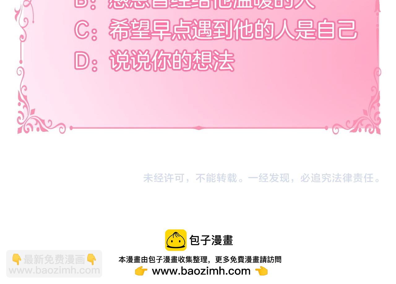 第42话 初恋204