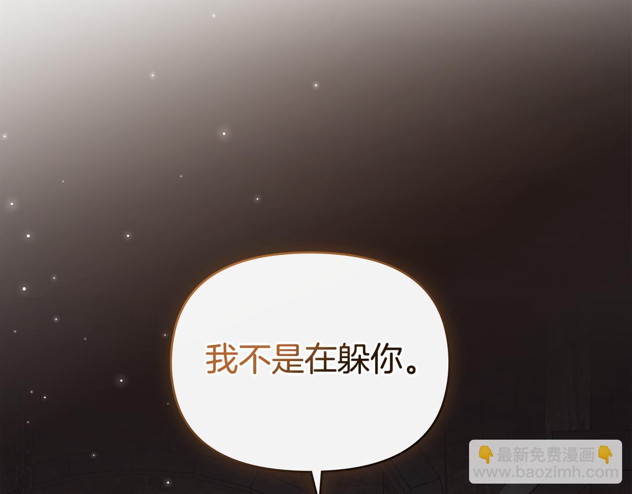 第42话 初恋36