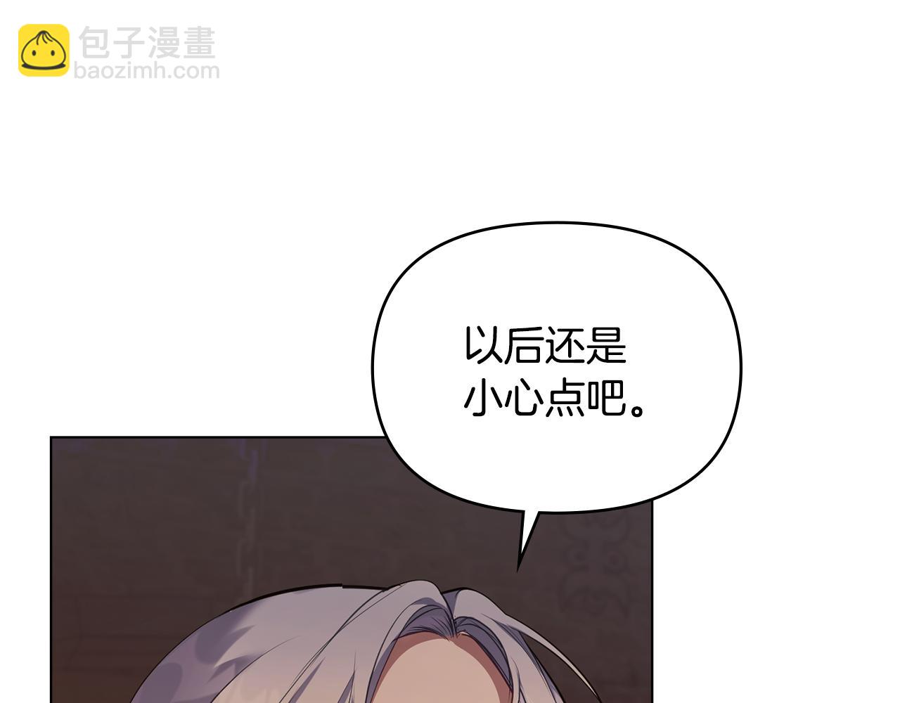 第42话 初恋66