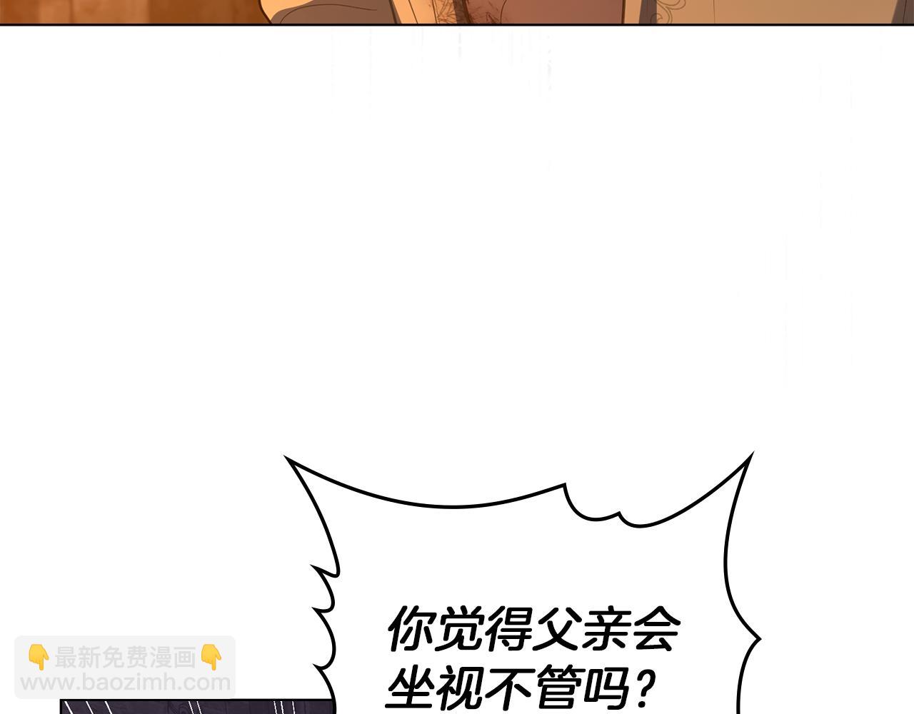 第42话 初恋79
