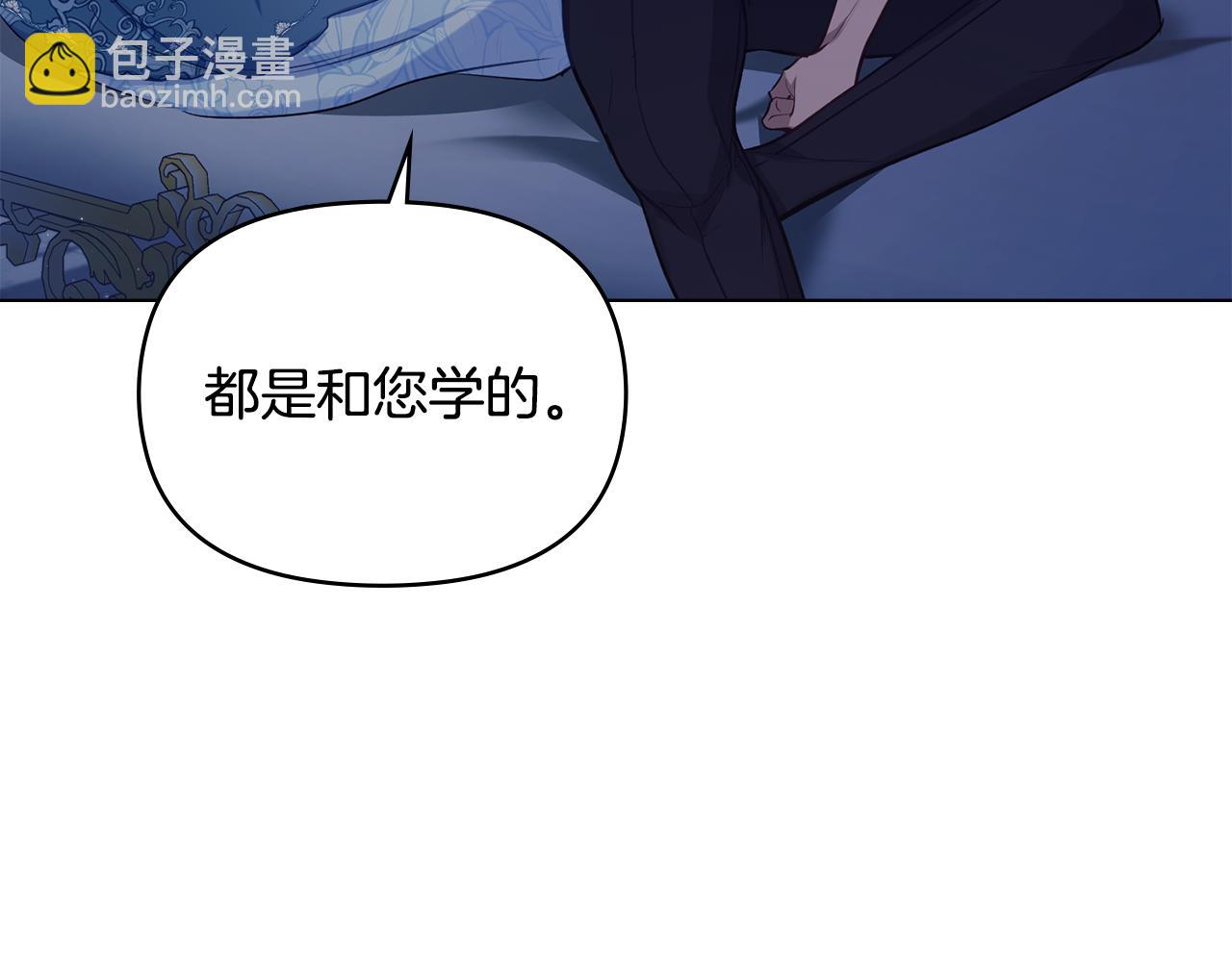 第42话 初恋96