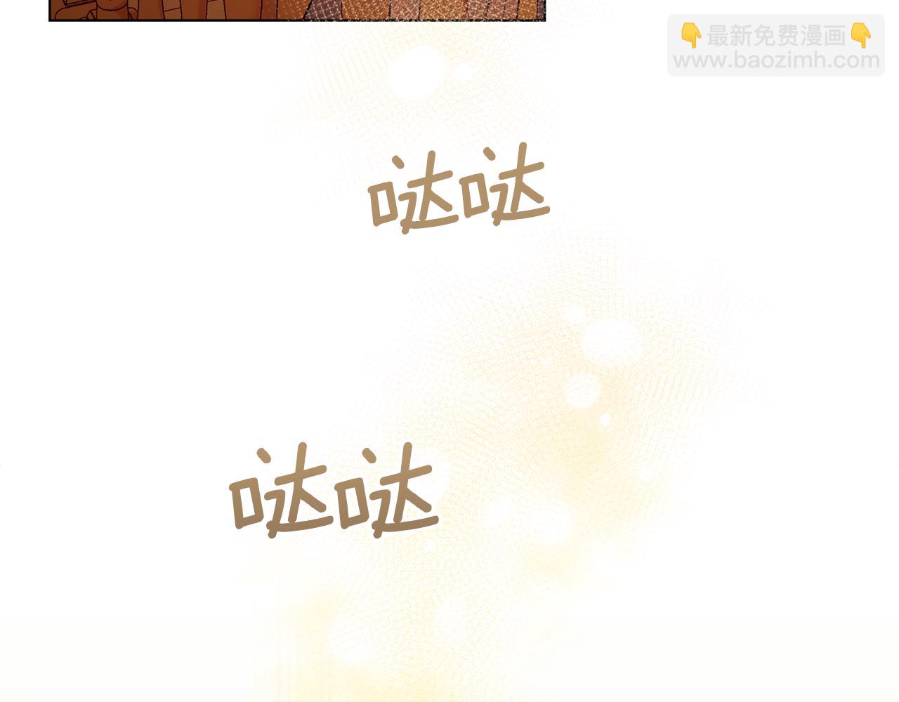 第46话 信任危机101