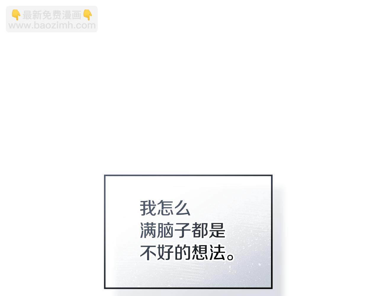 第46话 信任危机108