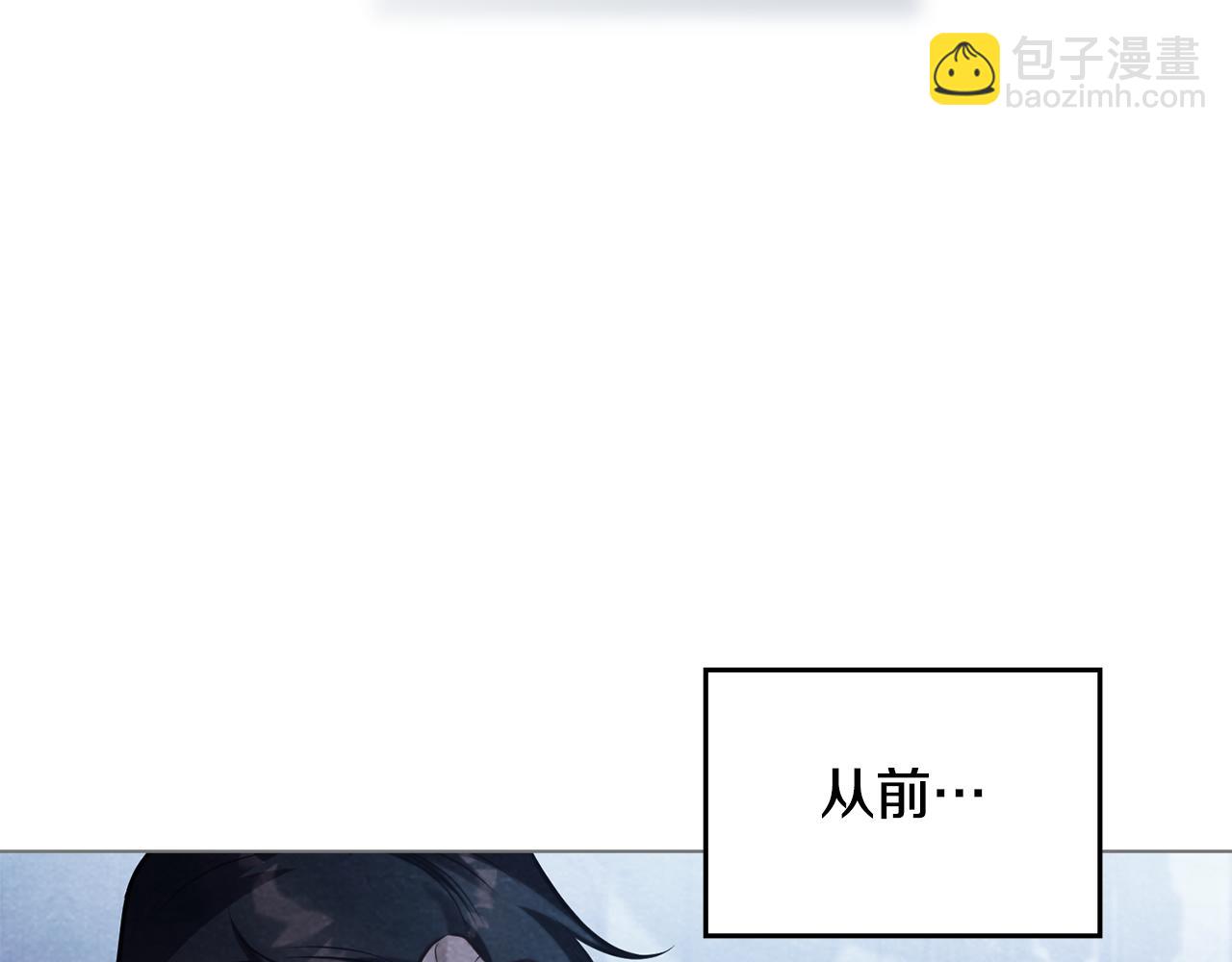 第46话 信任危机109