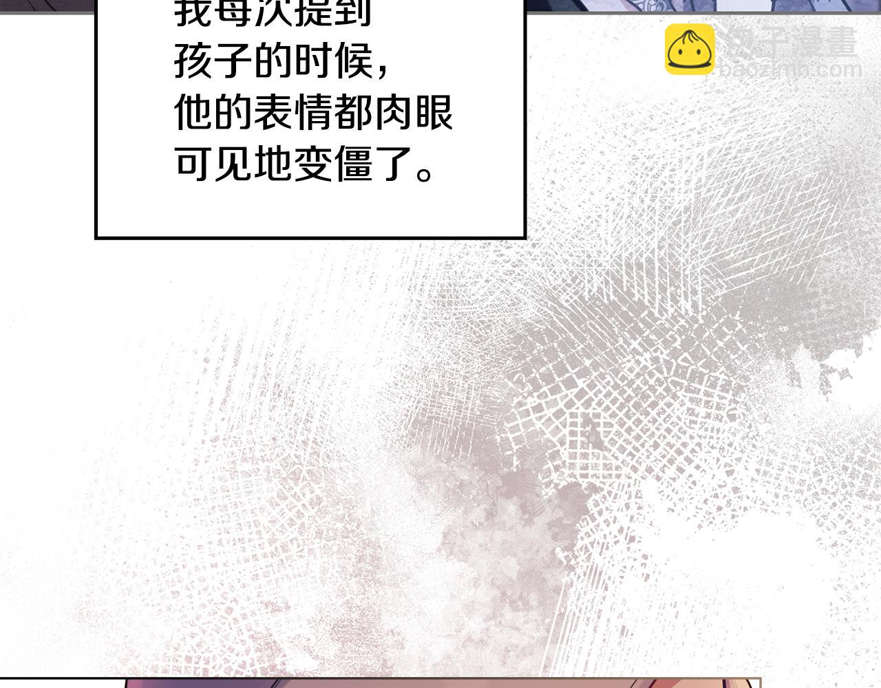 第46话 信任危机111