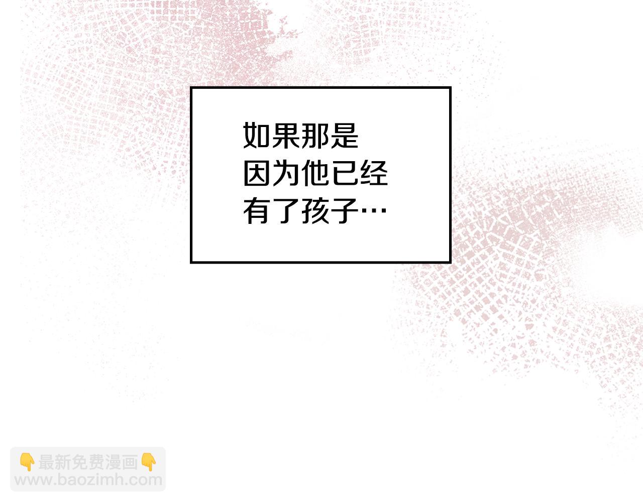 第46话 信任危机113