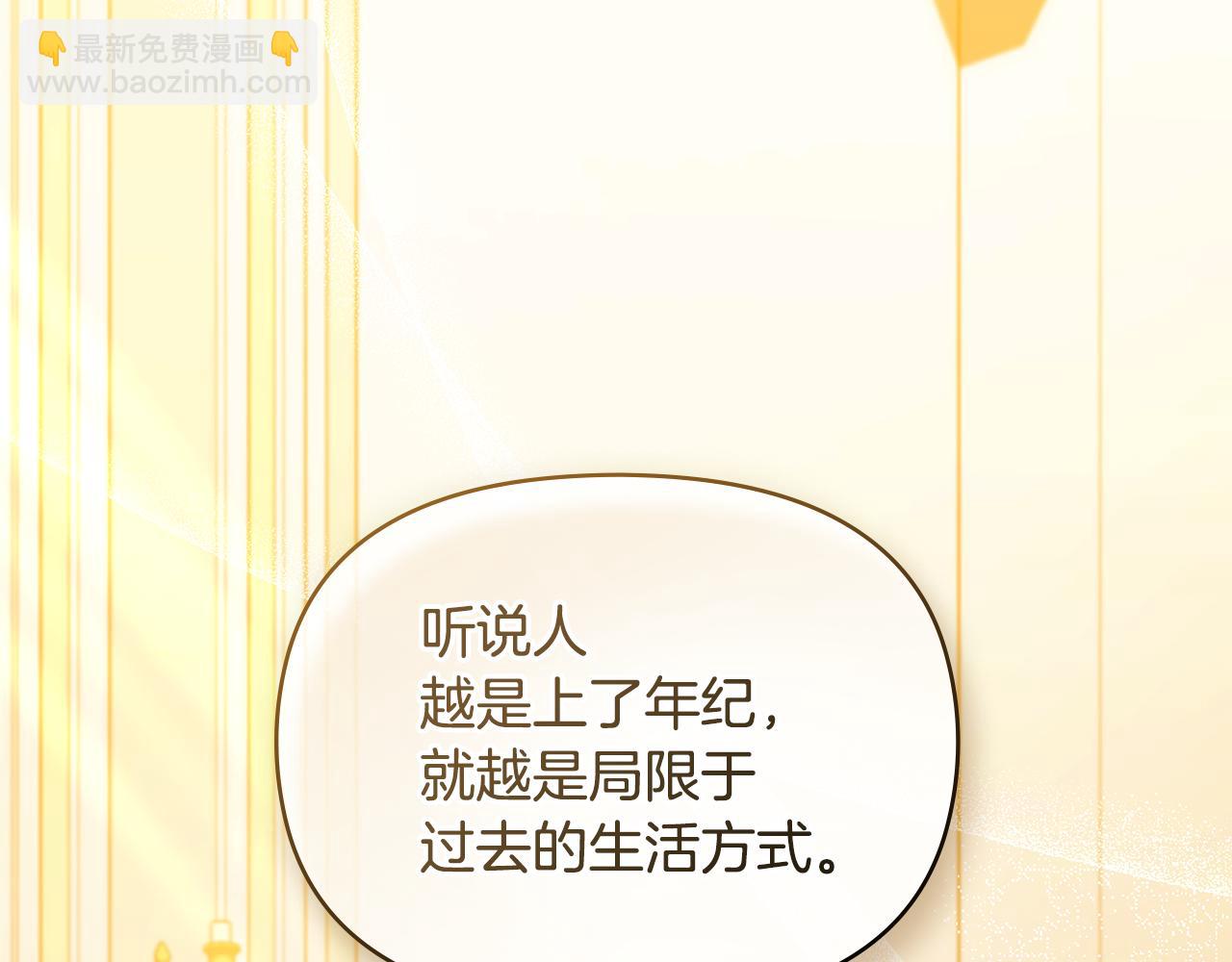 第46话 信任危机116