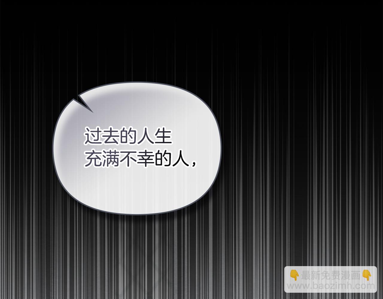 第46话 信任危机120