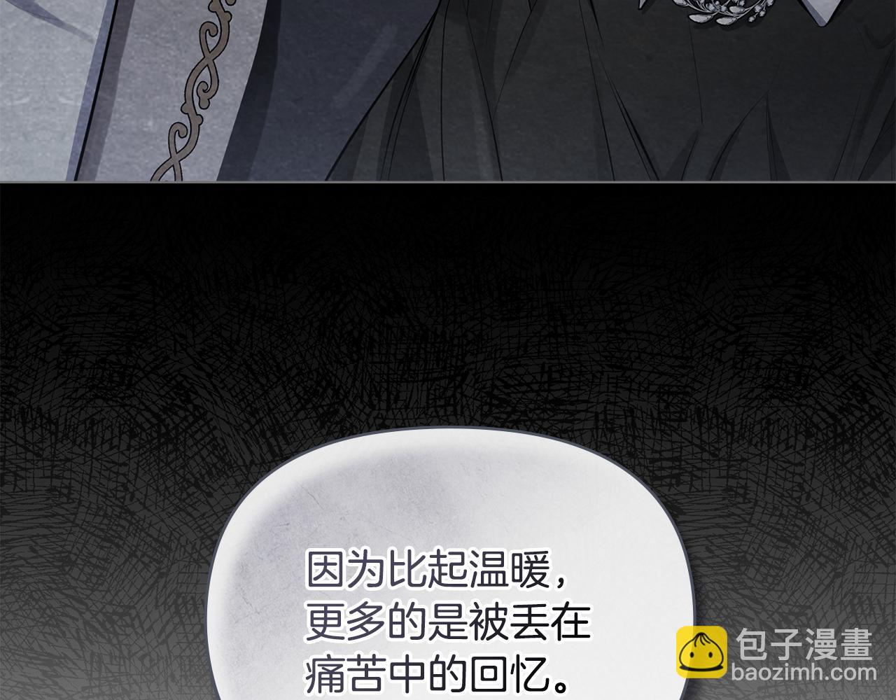 第46话 信任危机125