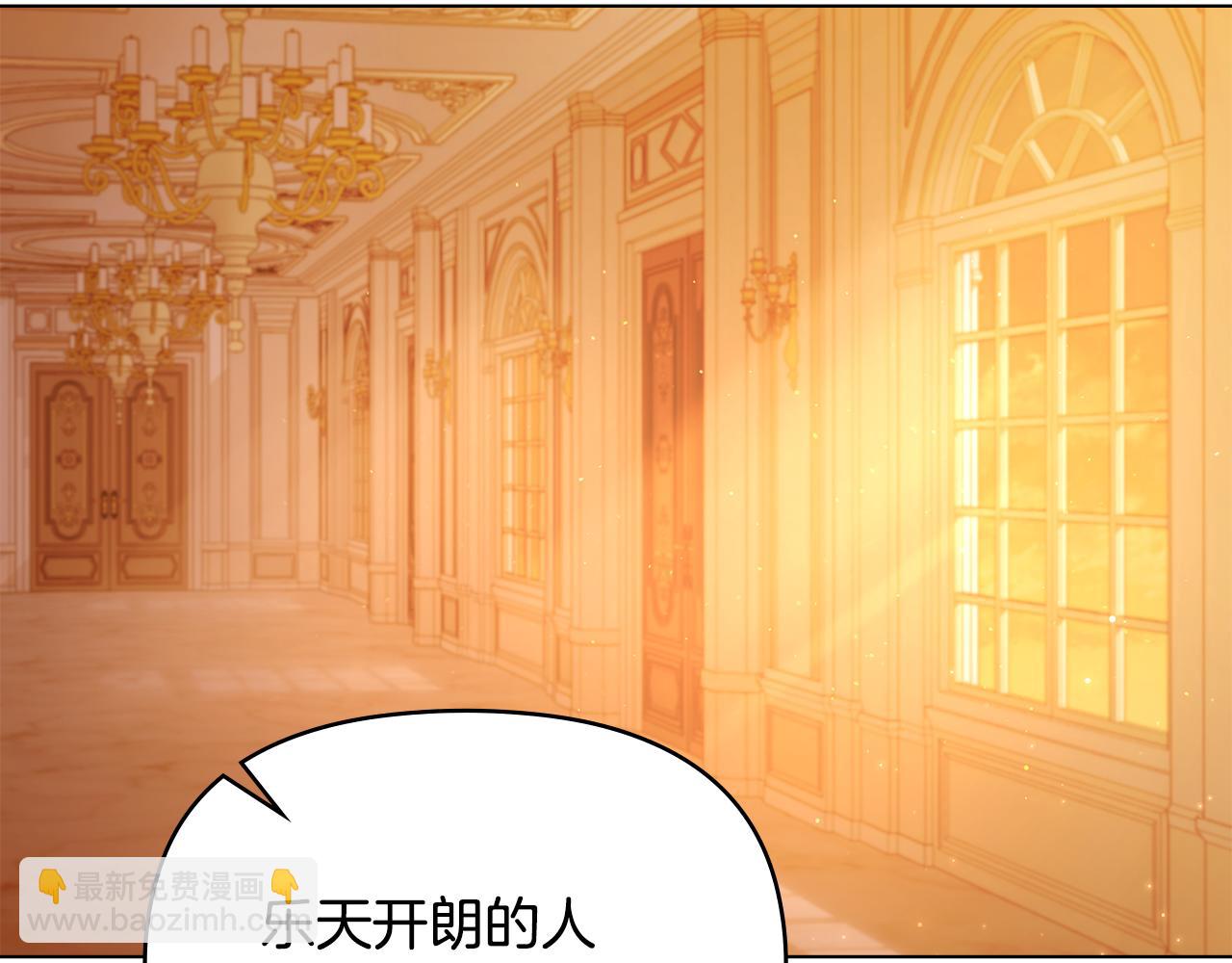 第46话 信任危机127