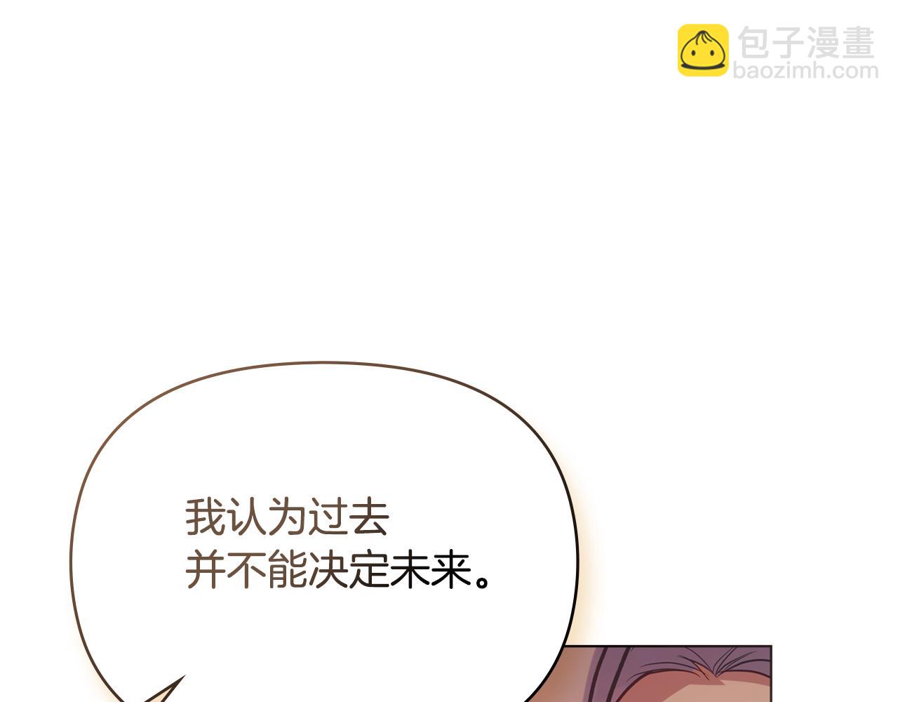第46话 信任危机131