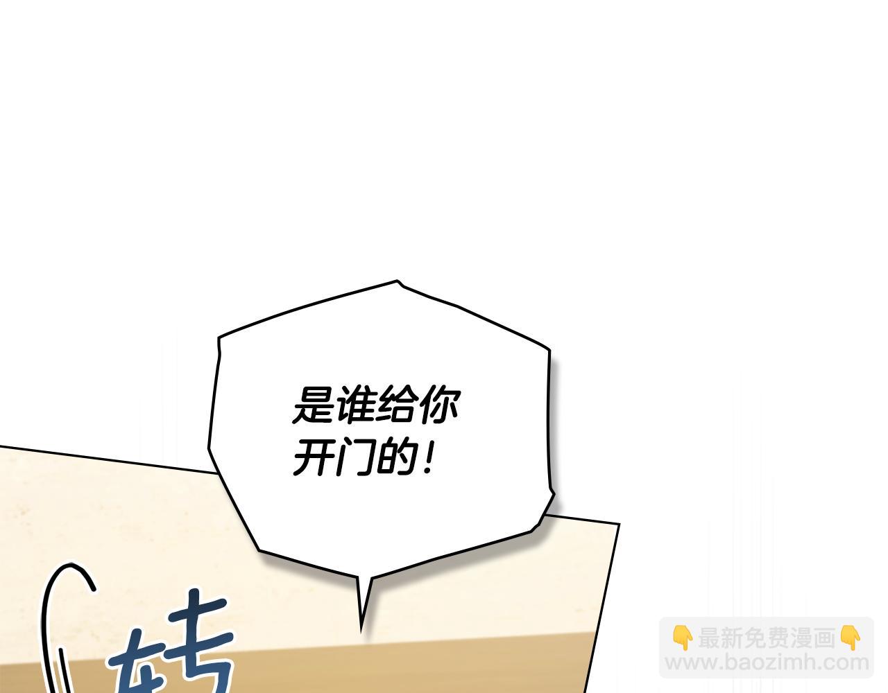 第46话 信任危机14