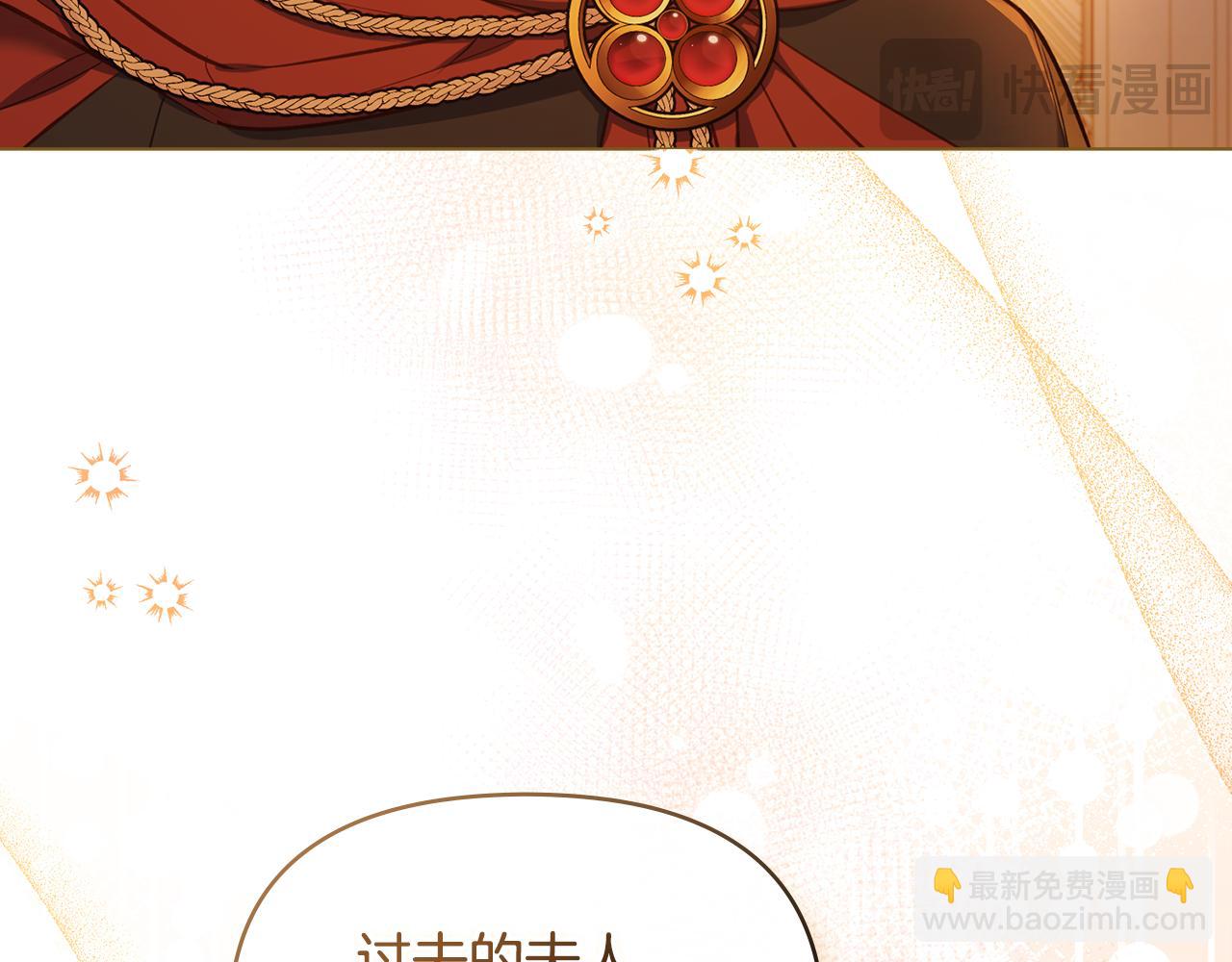 第46话 信任危机140