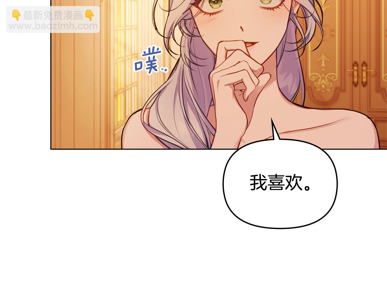 第46话 信任危机146