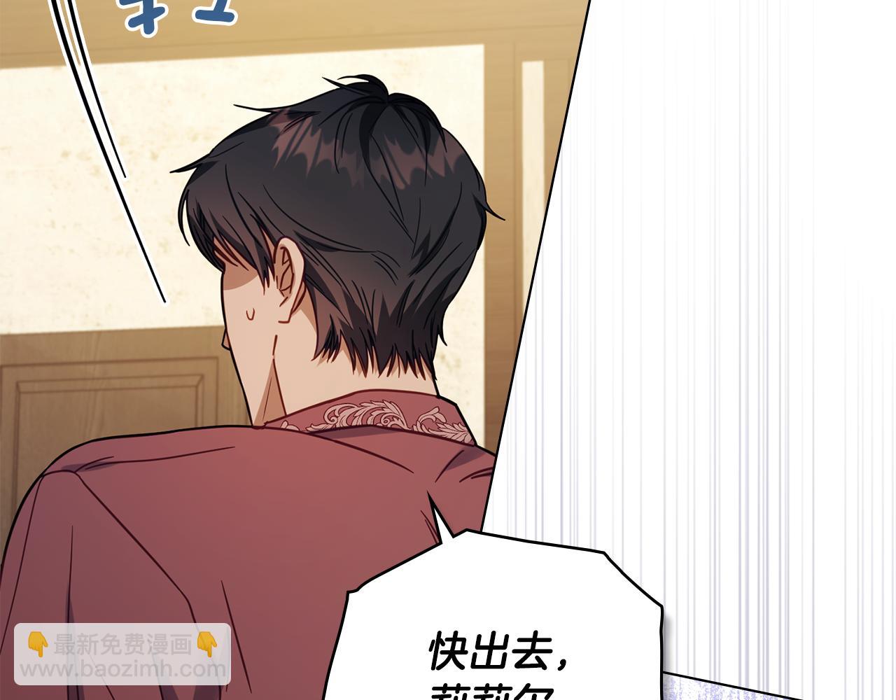 第46话 信任危机15