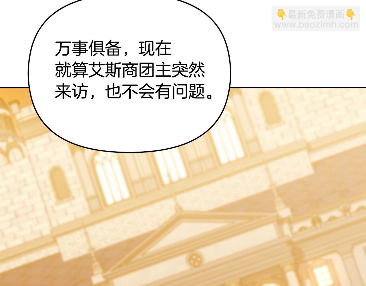 第46话 信任危机150