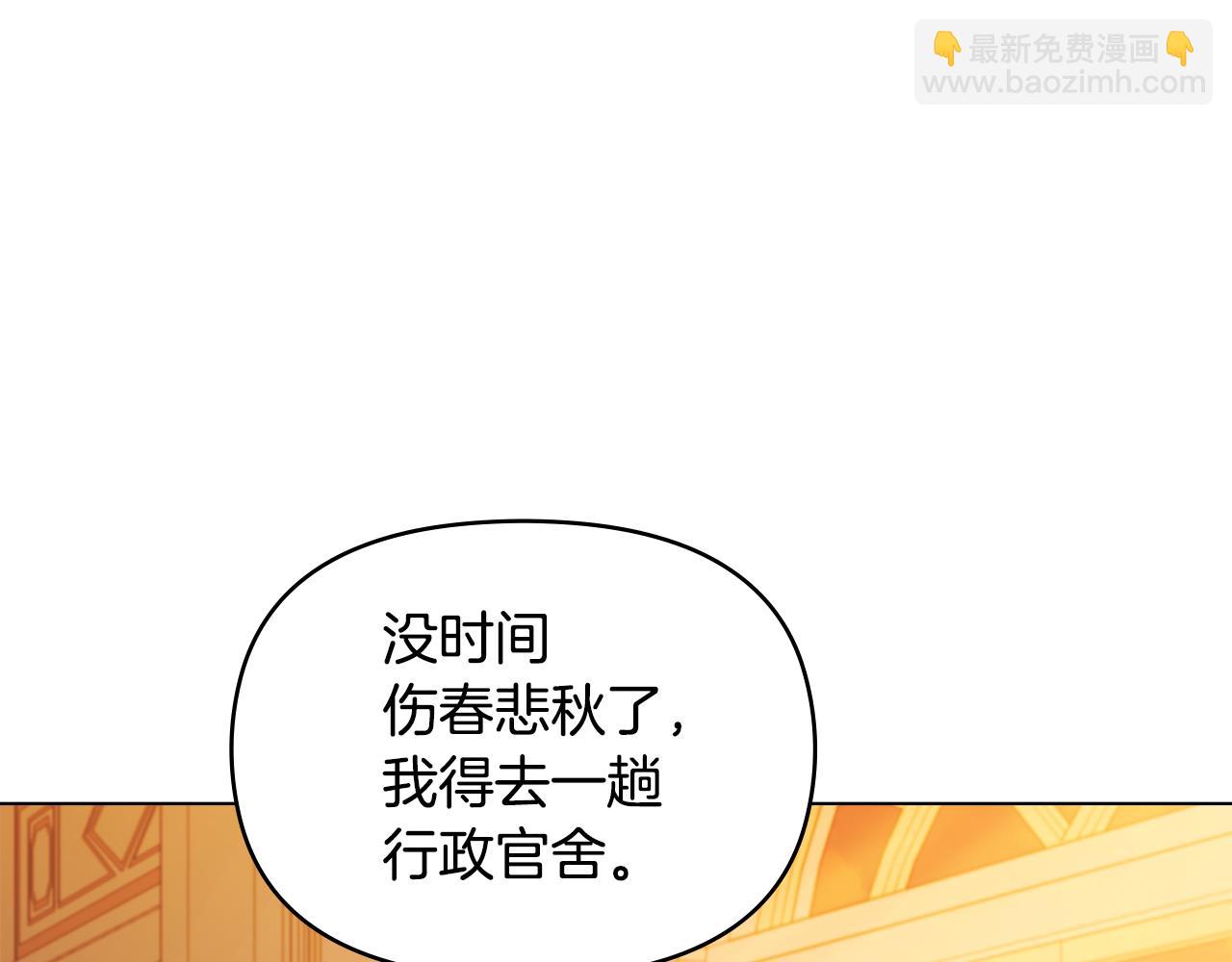 第46话 信任危机155