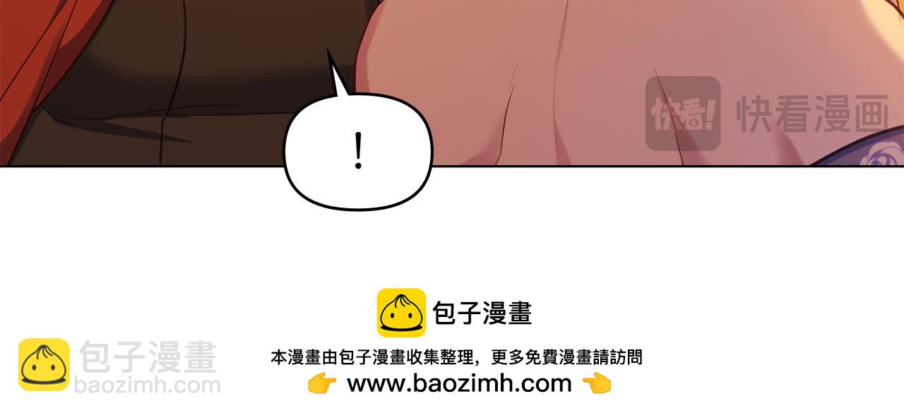 第46话 信任危机157